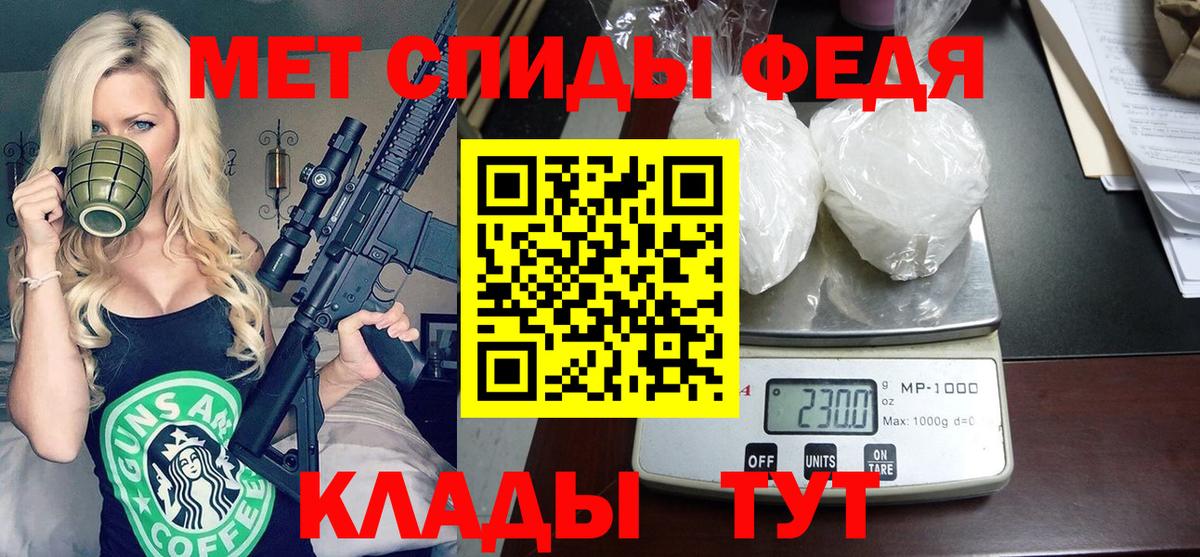 Кудрово  Амфетамин  Вход с VPN  АМФ Premium 