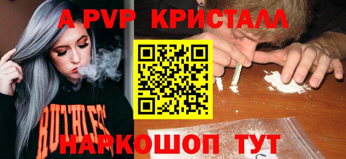 A-PVP СК КРИС Кудрово