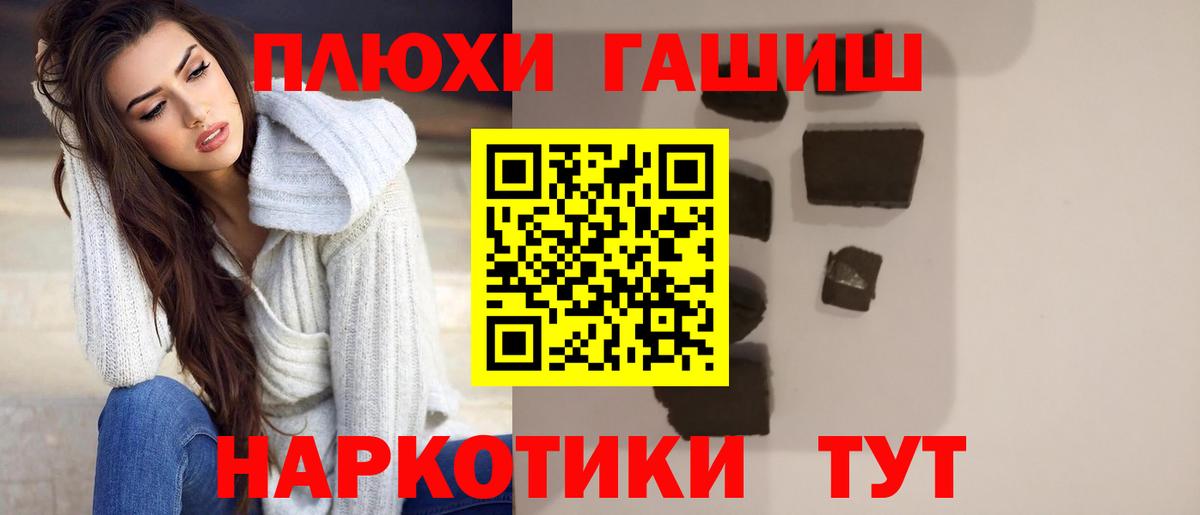 Гашиш Ice-O-Lator Кудрово