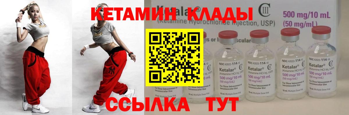 Кудрово  darknet телеграм  Вход с VPN  КЕТАМИН ketamine  КЕТАМИН ketamine 