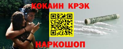герыч Кинель