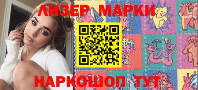 герыч Кинель