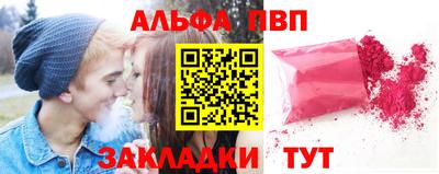 spice Кимры