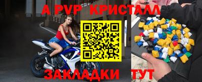 герыч Кинель