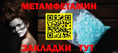 герыч Кинель