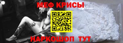spice Кимры