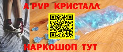 герыч Кинель