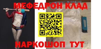 герыч Кинель