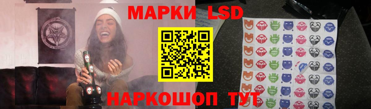 Лсд 25 экстази ecstasy  Вход с VPN  Кудрово 