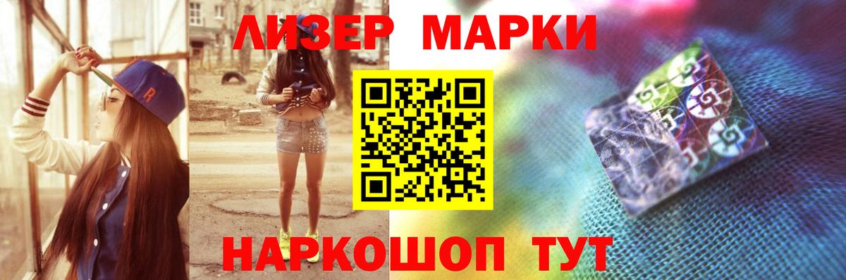 LSD-25 экстази ecstasy Кудрово