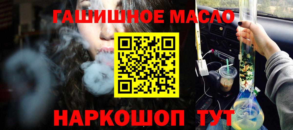 Дистиллят ТГК жижа Кудрово