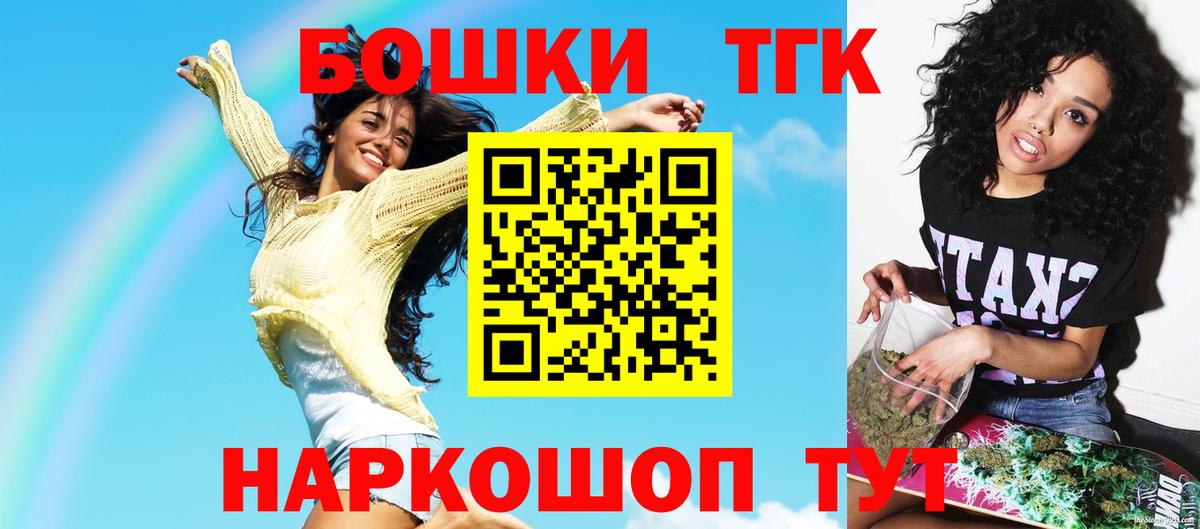 Канабис семена Кудрово
